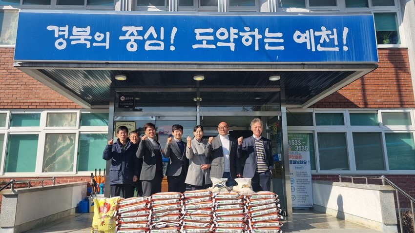 1.보문면 청년회, 지역 사회에 나눔의 손길